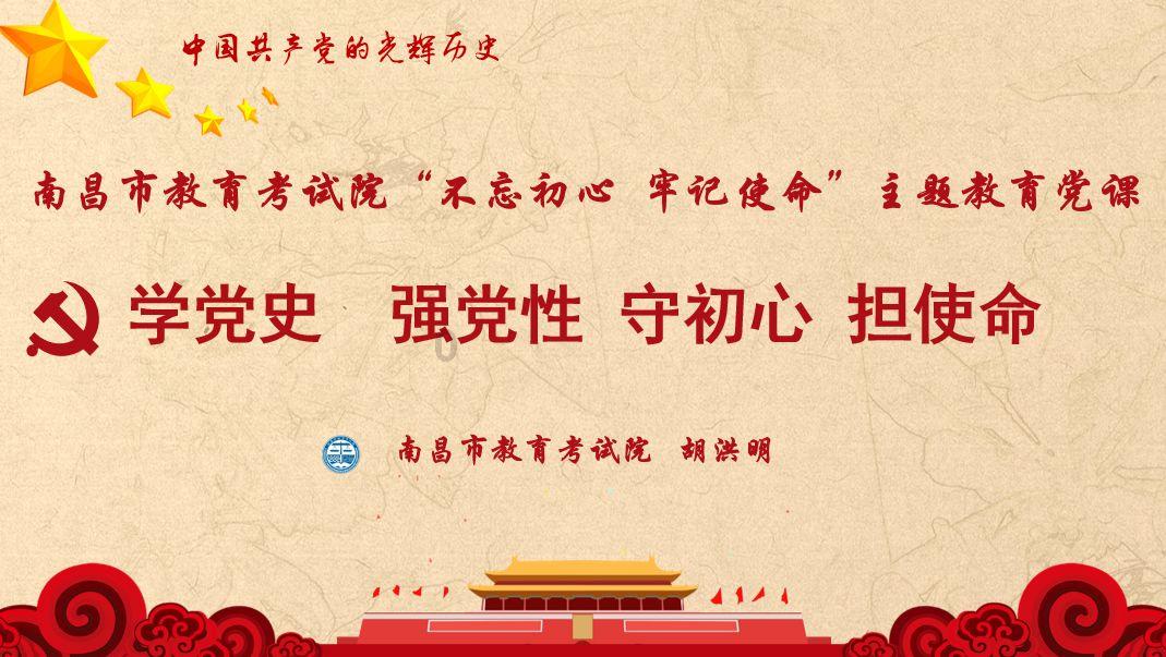 动物滑动拼图